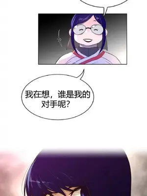 Perfect Half／完美的一半 1-65話 第一季完_057023