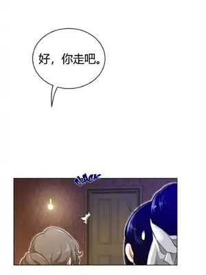 Perfect Half／完美的一半 1-65話 第一季完_057024