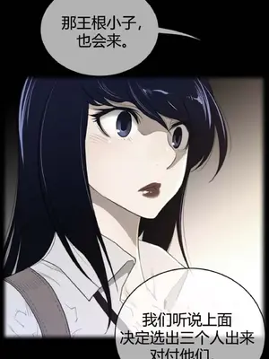 Perfect Half／完美的一半 1-65話 第一季完_058001