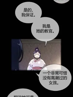 Perfect Half／完美的一半 1-65話 第一季完_058002