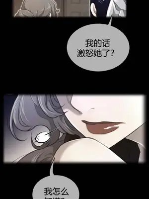Perfect Half／完美的一半 1-65話 第一季完_058004