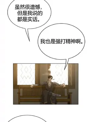 Perfect Half／完美的一半 1-65話 第一季完_058006