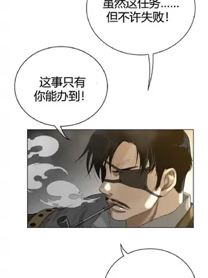 Perfect Half／完美的一半 1-65話 第一季完_058007