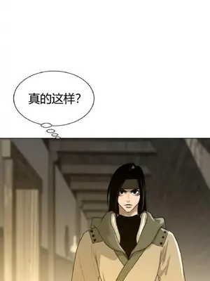 Perfect Half／完美的一半 1-65話 第一季完_058008