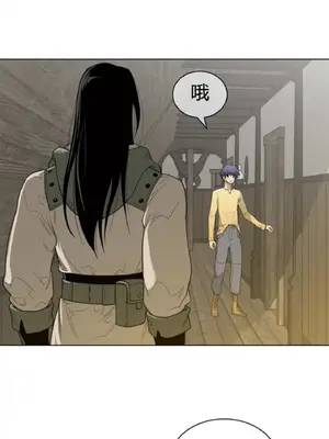 Perfect Half／完美的一半 1-65話 第一季完_058009