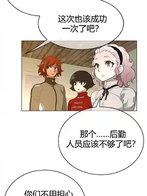 Perfect Half／完美的一半 1-65話 第一季完_058015