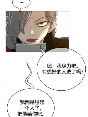 Perfect Half／完美的一半 1-65話 第一季完_058016