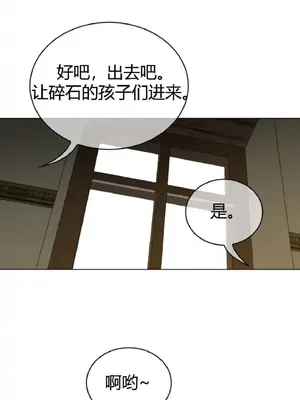 Perfect Half／完美的一半 1-65話 第一季完_058017