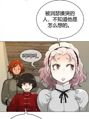 Perfect Half／完美的一半 1-65話 第一季完_058018