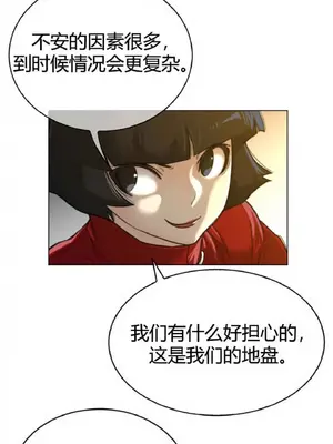 Perfect Half／完美的一半 1-65話 第一季完_058019