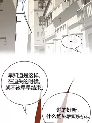 Perfect Half／完美的一半 1-65話 第一季完_058020