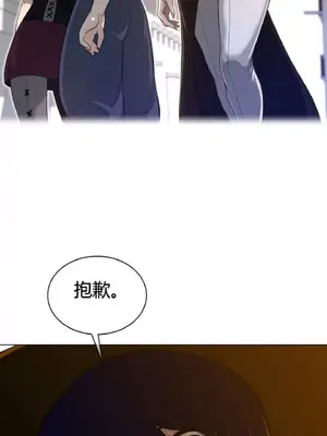 Perfect Half／完美的一半 1-65話 第一季完_058022