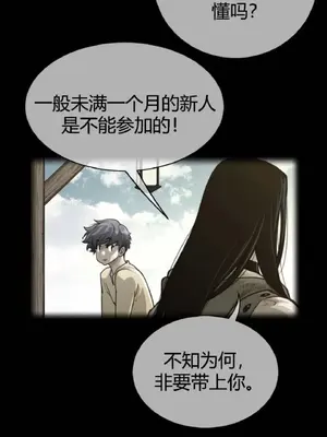 Perfect Half／完美的一半 1-65話 第一季完_059001
