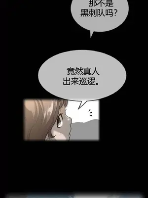 Perfect Half／完美的一半 1-65話 第一季完_059002