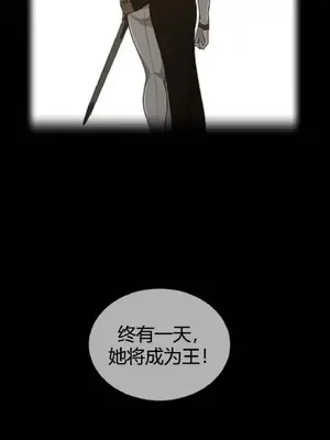 Perfect Half／完美的一半 1-65話 第一季完_059004