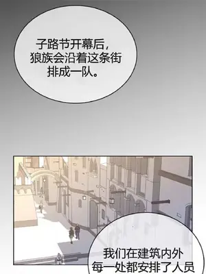 Perfect Half／完美的一半 1-65話 第一季完_059005