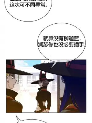 Perfect Half／完美的一半 1-65話 第一季完_059006