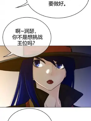 Perfect Half／完美的一半 1-65話 第一季完_059007