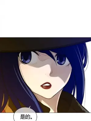 Perfect Half／完美的一半 1-65話 第一季完_059008