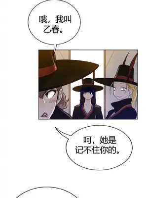 Perfect Half／完美的一半 1-65話 第一季完_059009