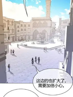 Perfect Half／完美的一半 1-65話 第一季完_059010