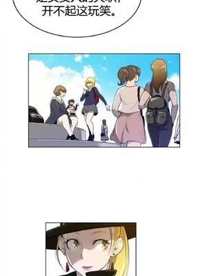 Perfect Half／完美的一半 1-65話 第一季完_059011