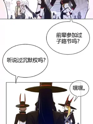 Perfect Half／完美的一半 1-65話 第一季完_059012