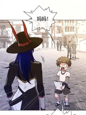 Perfect Half／完美的一半 1-65話 第一季完_059014