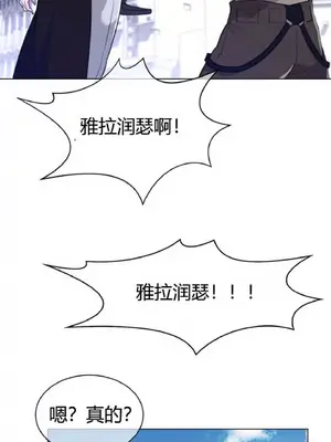 Perfect Half／完美的一半 1-65話 第一季完_059015