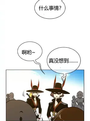 Perfect Half／完美的一半 1-65話 第一季完_059016