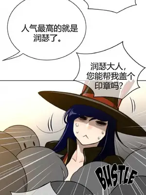 Perfect Half／完美的一半 1-65話 第一季完_059017