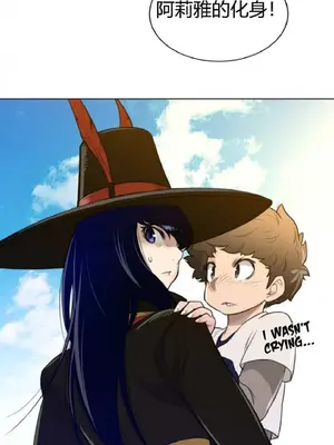 Perfect Half／完美的一半 1-65話 第一季完_059023