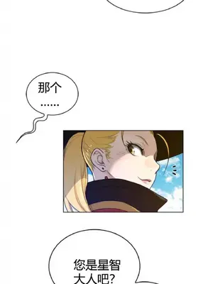 Perfect Half／完美的一半 1-65話 第一季完_059024