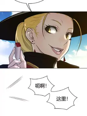 Perfect Half／完美的一半 1-65話 第一季完_059025