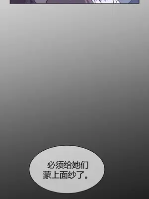 Perfect Half／完美的一半 1-65話 第一季完_059026