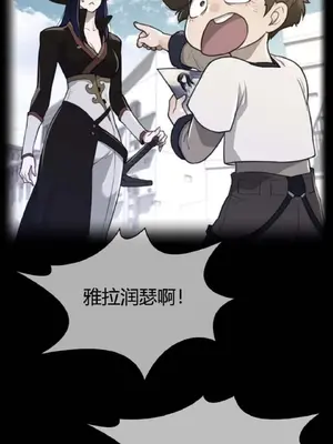 Perfect Half／完美的一半 1-65話 第一季完_060001