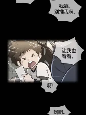 Perfect Half／完美的一半 1-65話 第一季完_060002