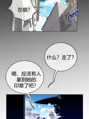 Perfect Half／完美的一半 1-65話 第一季完_060005