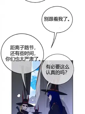 Perfect Half／完美的一半 1-65話 第一季完_060006