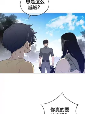 Perfect Half／完美的一半 1-65話 第一季完_060010