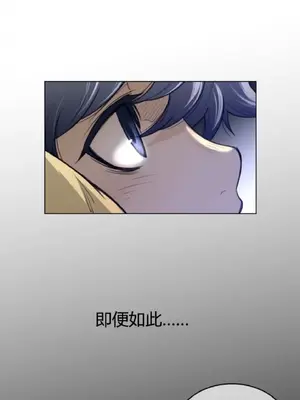 Perfect Half／完美的一半 1-65話 第一季完_060023