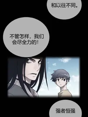 Perfect Half／完美的一半 1-65話 第一季完_061002