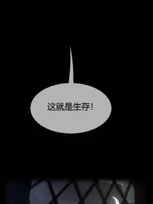 Perfect Half／完美的一半 1-65話 第一季完_061003