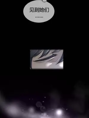 Perfect Half／完美的一半 1-65話 第一季完_061004