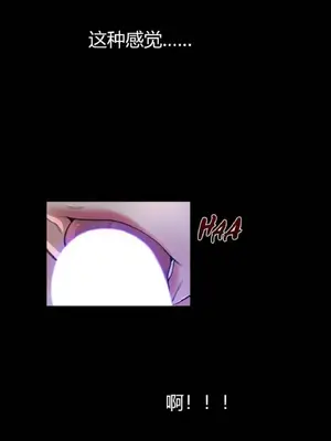 Perfect Half／完美的一半 1-65話 第一季完_061006