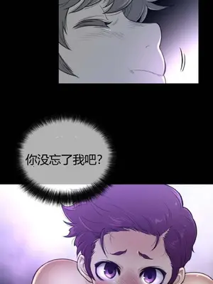 Perfect Half／完美的一半 1-65話 第一季完_061007