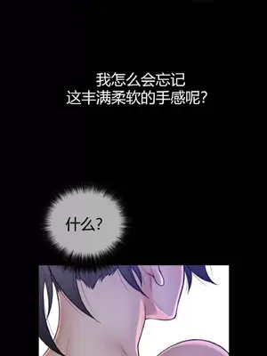 Perfect Half／完美的一半 1-65話 第一季完_061008