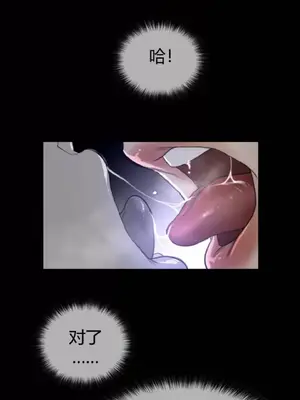 Perfect Half／完美的一半 1-65話 第一季完_061011