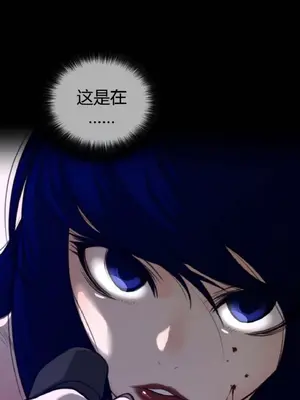 Perfect Half／完美的一半 1-65話 第一季完_061014