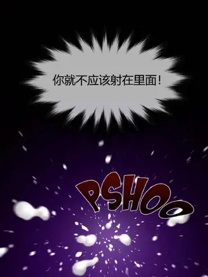 Perfect Half／完美的一半 1-65話 第一季完_061018